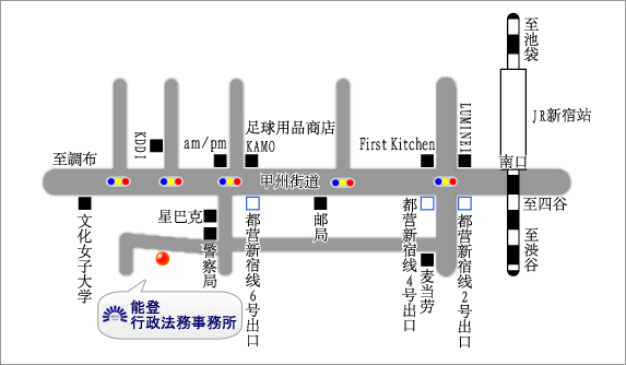 能登行政法务事务所 地址和地图